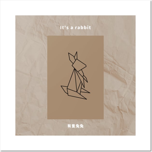 【Brown】Its a rabbit / 有隻兔兔 Text Wall Art by Smile Flower